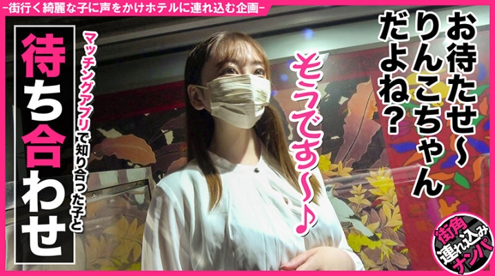 HNHU-44/h_1658hnhu00044のキービジュアル