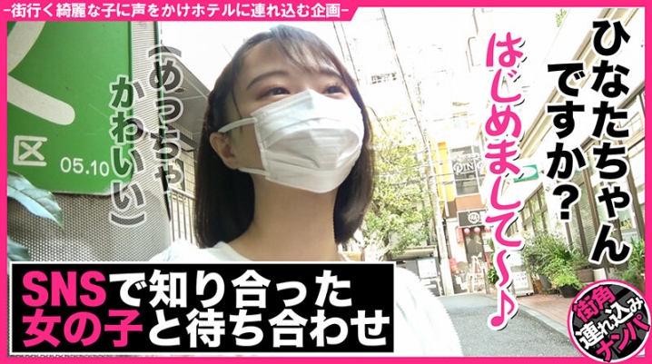 HNHU-45/h_1658hnhu00045のキービジュアル