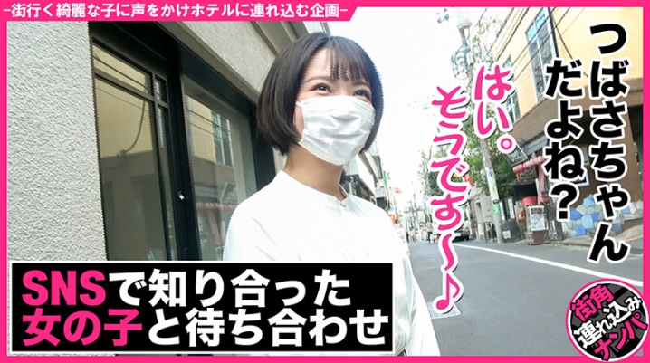 HNHU-46/h_1658hnhu00046のキービジュアル