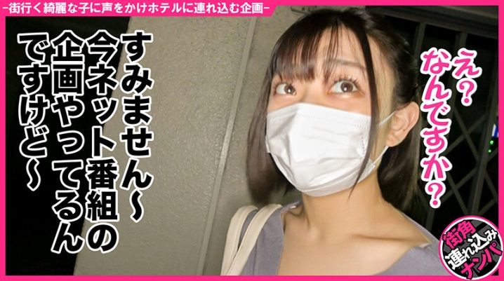 HNHU-47/h_1658hnhu00047のキービジュアル