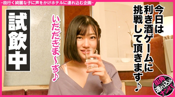 HNHU-47/h_1658hnhu00047のティザービジュアル1