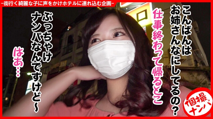 HNHU-51/h_1658hnhu00051のキービジュアル