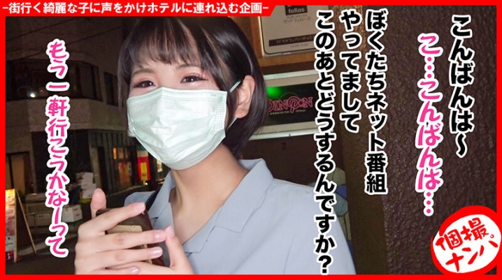 HNHU-54/h_1658hnhu00054のキービジュアル