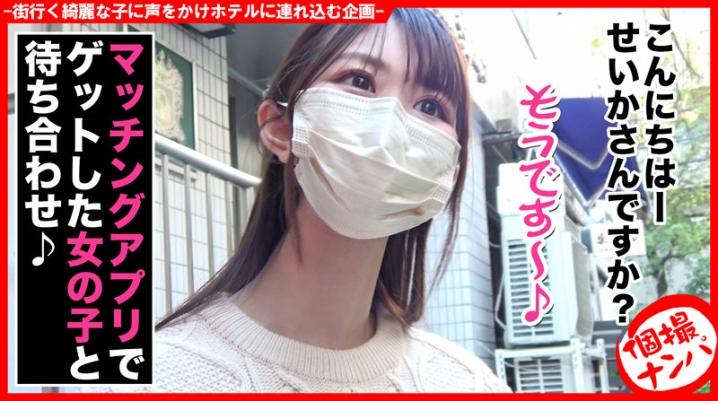 HNHU-55/h_1658hnhu00055のキービジュアル