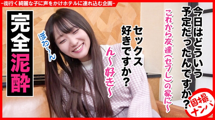 HNHU-56/h_1658hnhu00056のティザービジュアル1