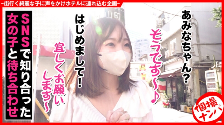 HNHU-57/h_1658hnhu00057のキービジュアル