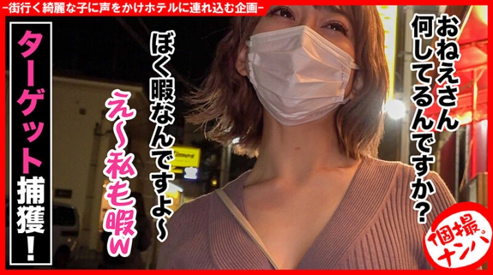 HNHU-60/h_1658hnhu00060のキービジュアル
