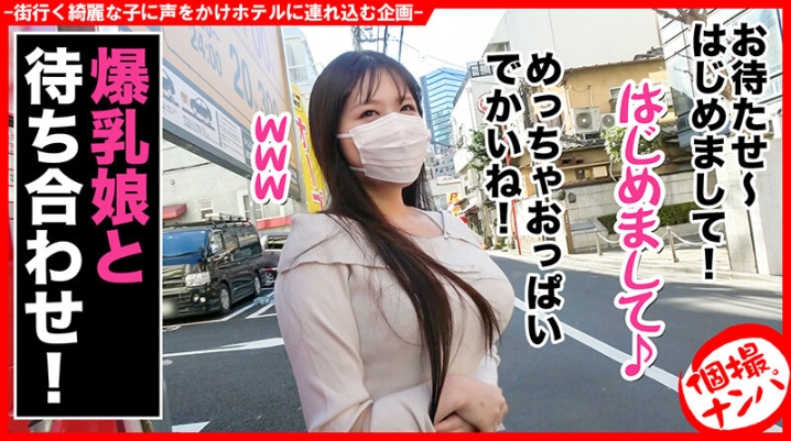 HNHU-61/h_1658hnhu00061のキービジュアル