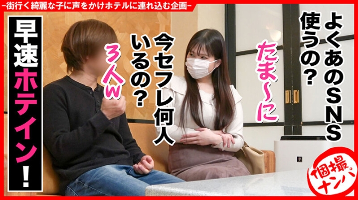 HNHU-61/h_1658hnhu00061のティザービジュアル1