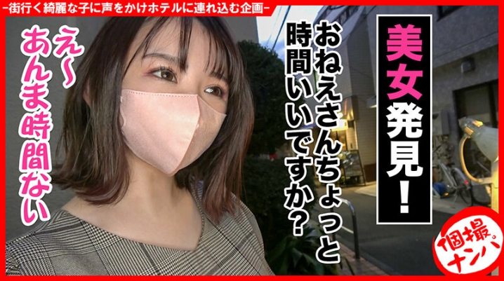 HNHU-63/h_1658hnhu00063のキービジュアル