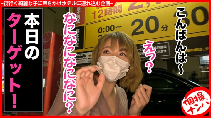 HNHU-64/h_1658hnhu00064のキービジュアル