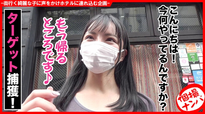 HNHU-66/h_1658hnhu00066のキービジュアル