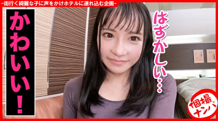 HNHU-66/h_1658hnhu00066のティザービジュアル2