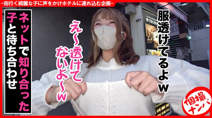 HNHU-68/h_1658hnhu00068のキービジュアル