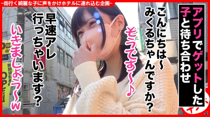 HNHU-69/h_1658hnhu00069のキービジュアル