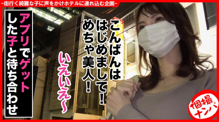 HNHU-70/h_1658hnhu00070のキービジュアル