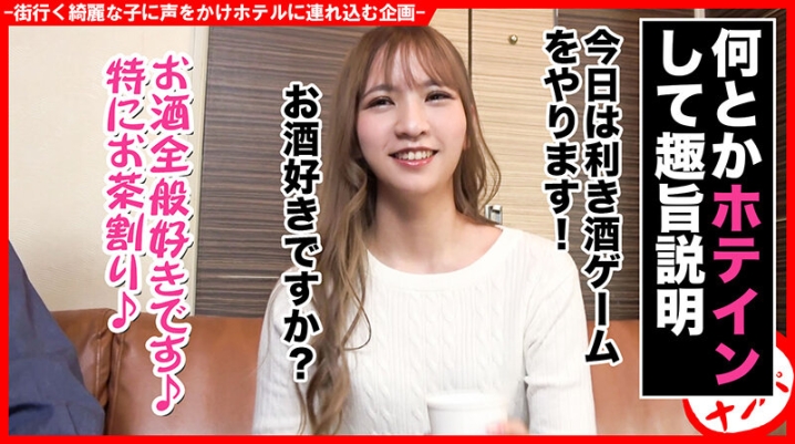 HNHU-71/h_1658hnhu00071のティザービジュアル1