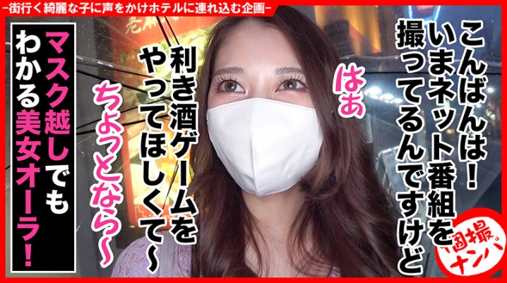 HNHU-72/h_1658hnhu00072のキービジュアル