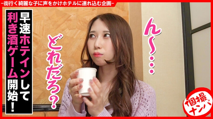 HNHU-72/h_1658hnhu00072のティザービジュアル1