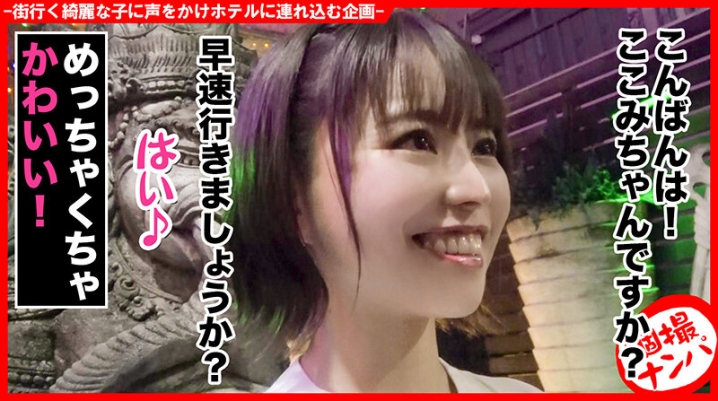 HNHU-73/h_1658hnhu00073のキービジュアル