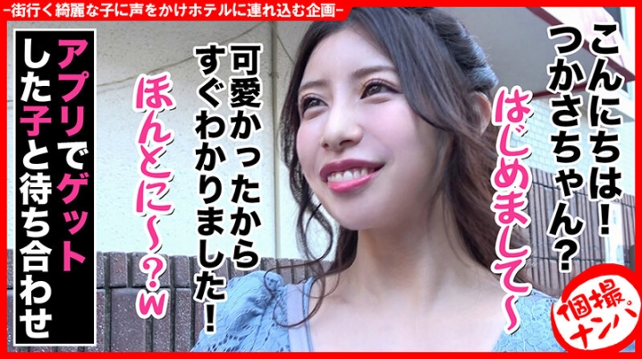 HNHU-74/h_1658hnhu00074のキービジュアル