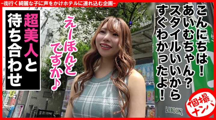 HNHU-77/h_1658hnhu00077のキービジュアル