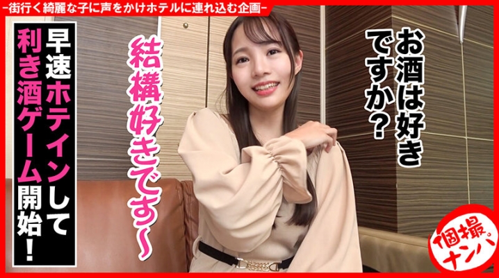 HNHU-78/h_1658hnhu00078のティザービジュアル1