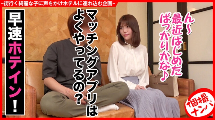 HNHU-79/h_1658hnhu00079のティザービジュアル1