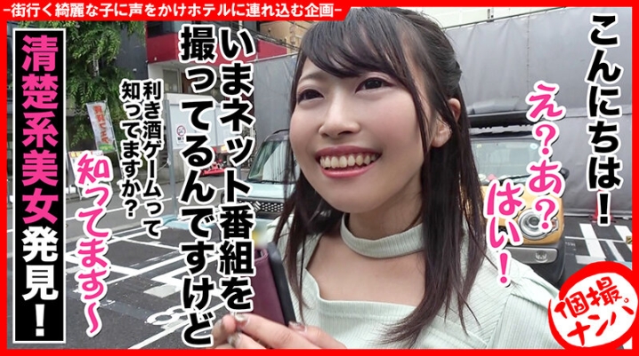 HNHU-80/h_1658hnhu00080のキービジュアル