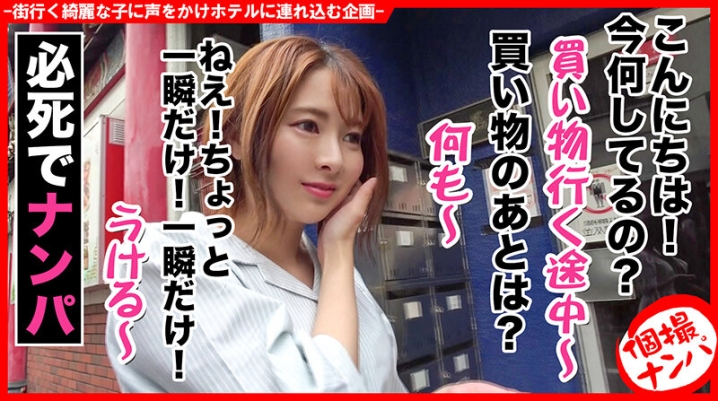 HNHU-81/h_1658hnhu00081のキービジュアル