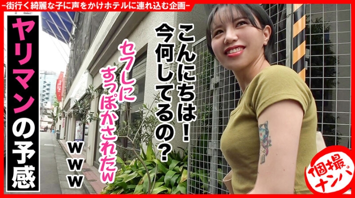 HNHU-82/h_1658hnhu00082のキービジュアル