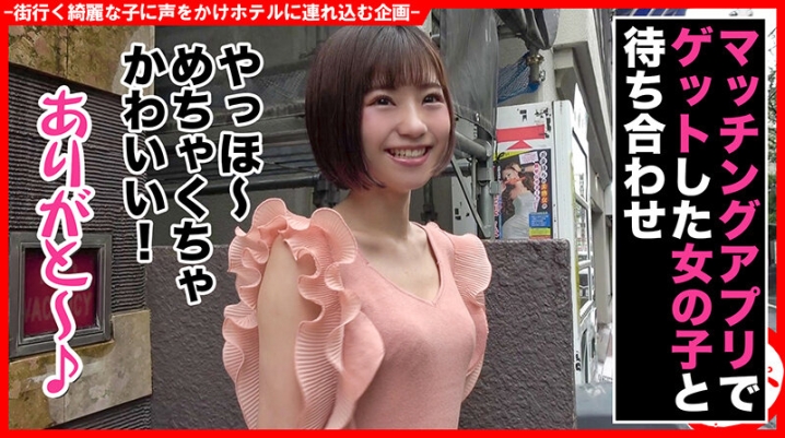 HNHU-84/h_1658hnhu00084のキービジュアル