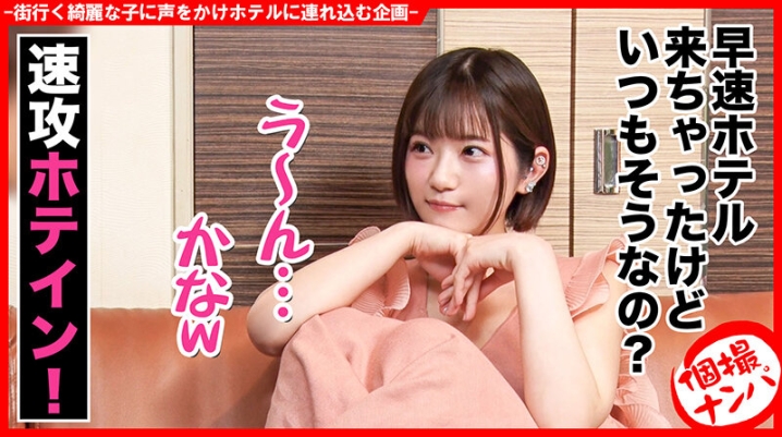 HNHU-84/h_1658hnhu00084のティザービジュアル1