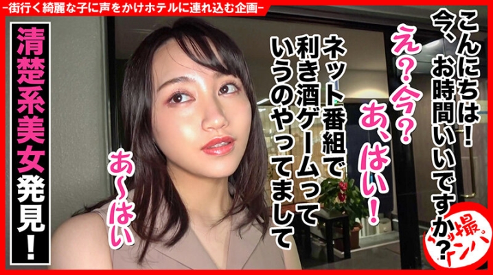 HNHU-85/h_1658hnhu00085のキービジュアル