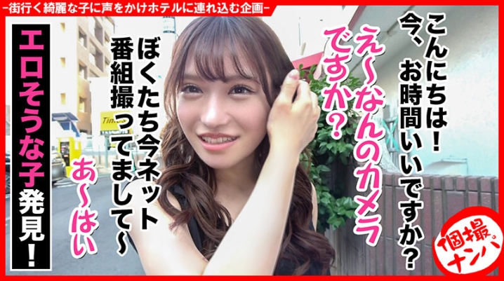 HNHU-86/h_1658hnhu00086のキービジュアル
