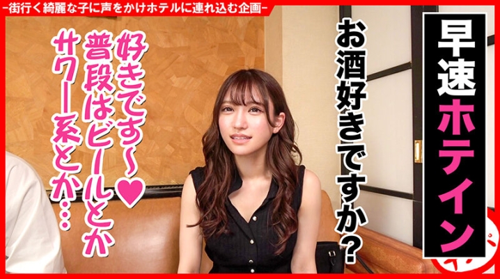 HNHU-86/h_1658hnhu00086のティザービジュアル1