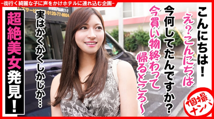 HNHU-90/h_1658hnhu00090のキービジュアル