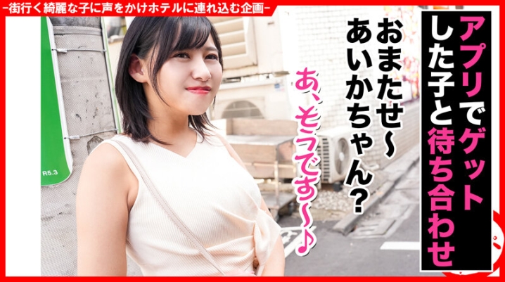 HNHU-91/h_1658hnhu00091のキービジュアル