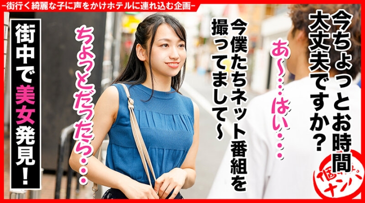 HNHU-93/h_1658hnhu00093のキービジュアル