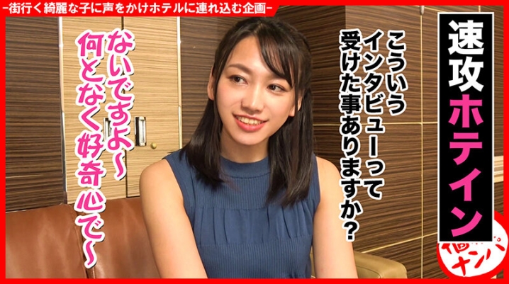 HNHU-93/h_1658hnhu00093のティザービジュアル1