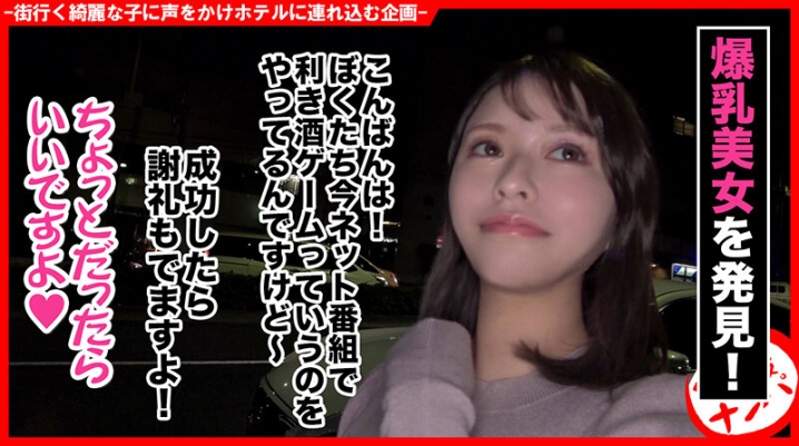 HNHU-98/h_1658hnhu00098のキービジュアル