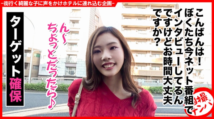 HNHU-99/h_1658hnhu00099のキービジュアル