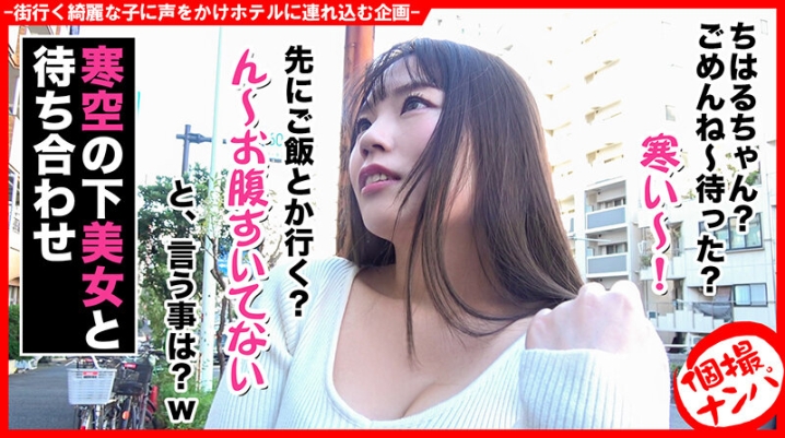 HNHU-101/h_1658hnhu00101のキービジュアル