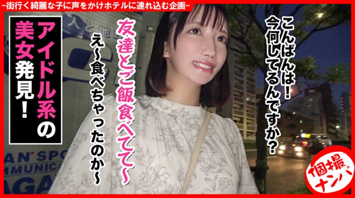 HNHU-102/h_1658hnhu00102のキービジュアル