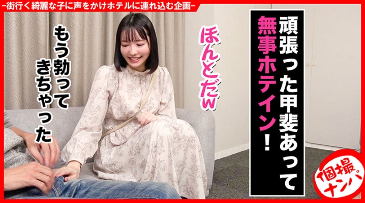 HNHU-102/h_1658hnhu00102のティザービジュアル1