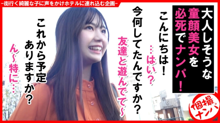 HNHU-106/h_1658hnhu00106のキービジュアル