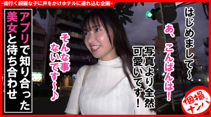 HNHU-107/h_1658hnhu00107のキービジュアル
