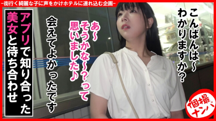 HNHU-108/h_1658hnhu00108のキービジュアル
