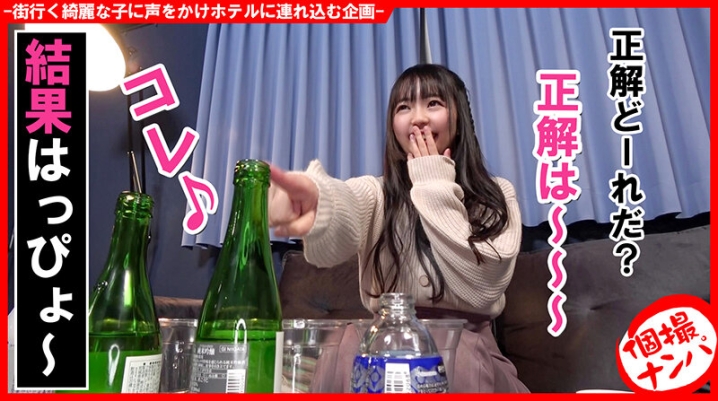 HNHU-109/h_1658hnhu00109のティザービジュアル2
