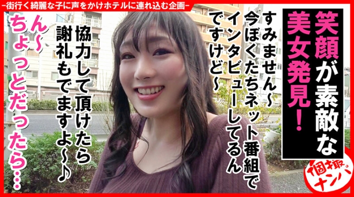 HNHU-111/h_1658hnhu00111のキービジュアル